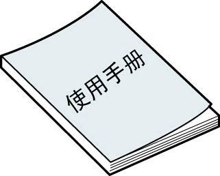 XCT1交流电流转换器说明书